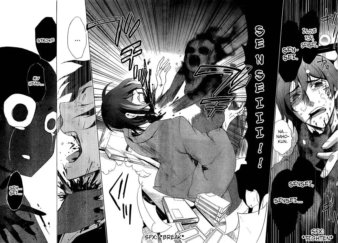 Corpse Party Blood Covered Chapter 35 24